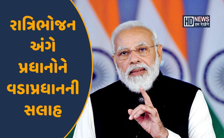 PM મોદી-HDNEWS