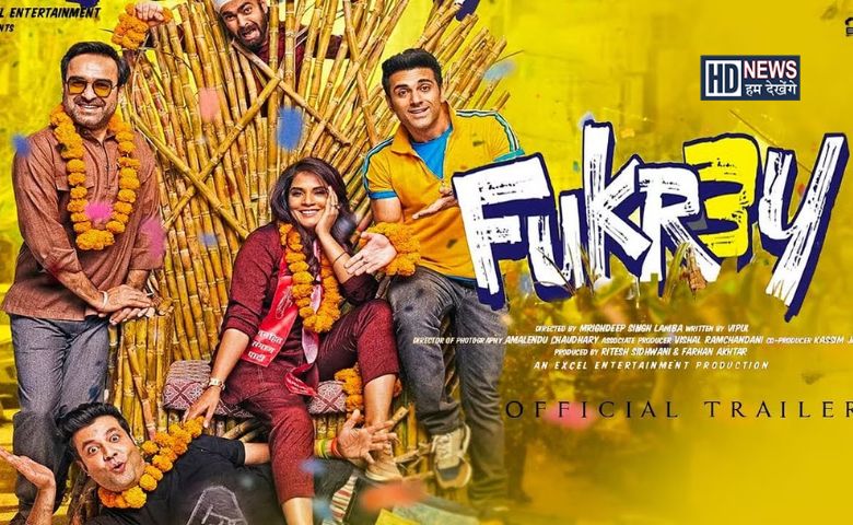 fukrey-3 50 કરોડની ક્લબમાં સામેલઃ રિચા ચઢ્ઢા સિદ્ધિવિનાયકના શરણે! hum dekhenge news