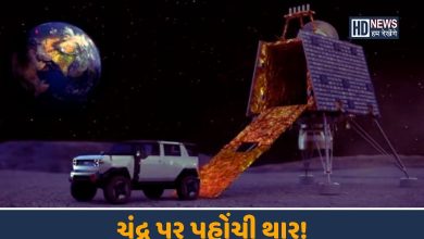 ચંદ્ર પર થાર-HDNEWS