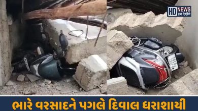 ડીસા દિવાલ ધરાશાઈ-HDNEWS