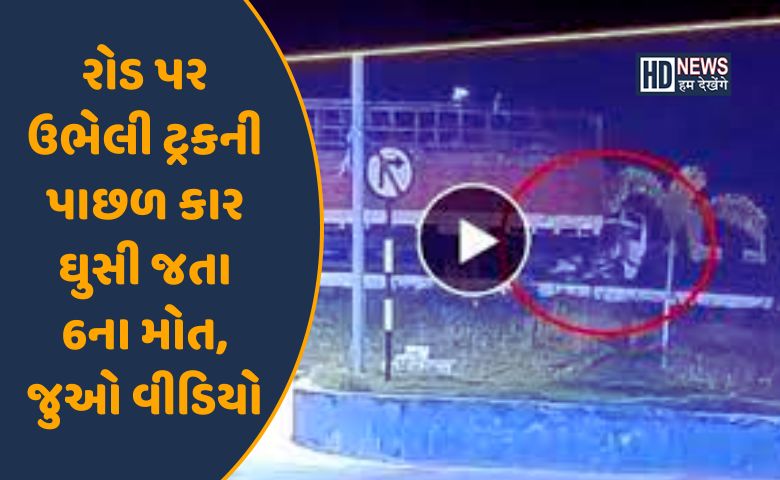 તમિલનાડુ અકસ્માત-HDNEWS