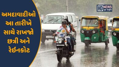 વરસાદની આગાહી વચ્ચે જાણો ક્યારે પડશે અમદાવાદમાં વરસાદ? hum dekhenge news