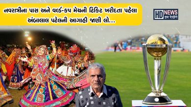 અંબાલાલ પટેલ-humdekhengenews