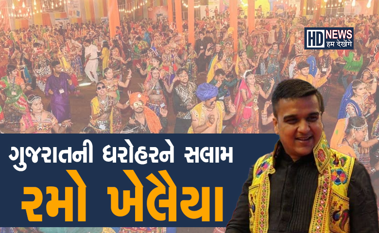 નવરાત્રીની ખેલૈયાઓને ભેટ-HDNEWS