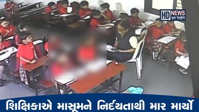 Surat Teacher_HD news