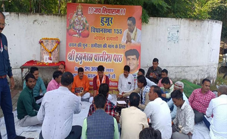 Hanuman Chalisa outside Kamal Nath residence