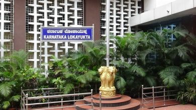 Karnataka Lokayukta_HD News