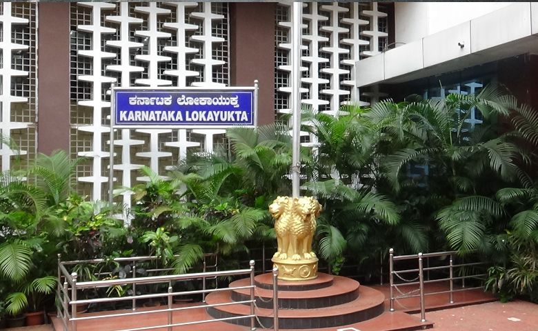 Karnataka Lokayukta_HD News