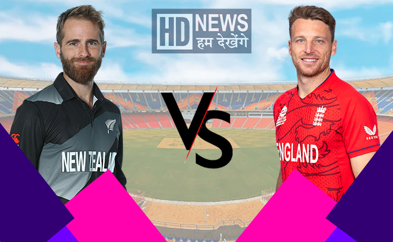 ENG vs NZ-humdekhengenews