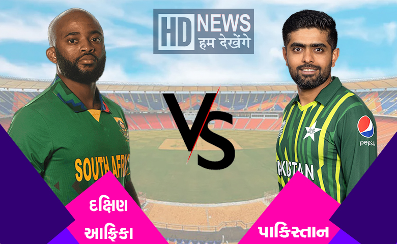 PAK vs SA-HDNEWS