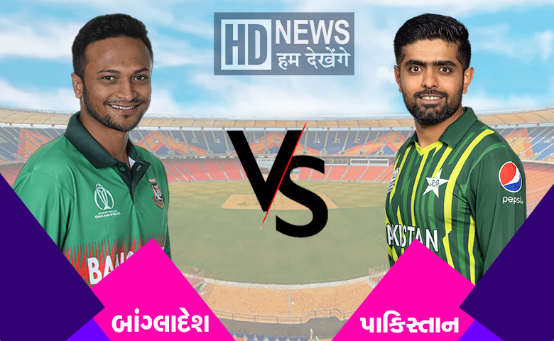 PAK vs BAN-HDNEWS