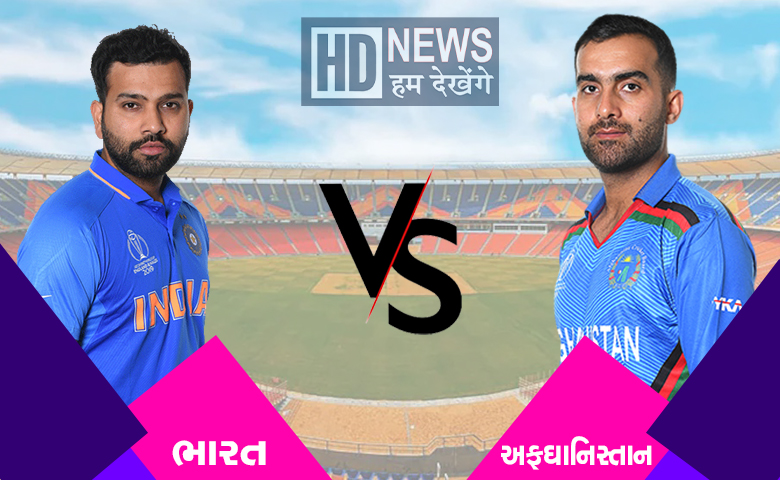 IND VS AFG-humdekhengenews