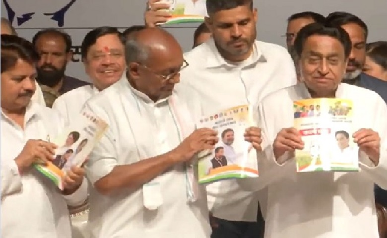 Madhya Pradesh Congress Manifesto