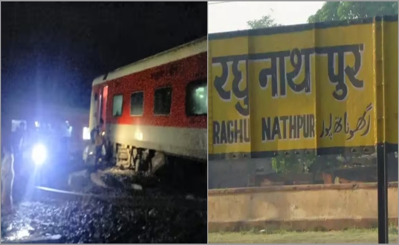 North East Express Train Accident