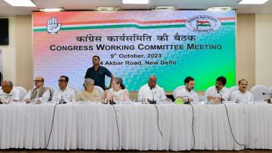 congress meeting