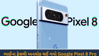 google pixel 8 pro-HDNEWS