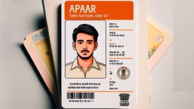 one nation one id card
