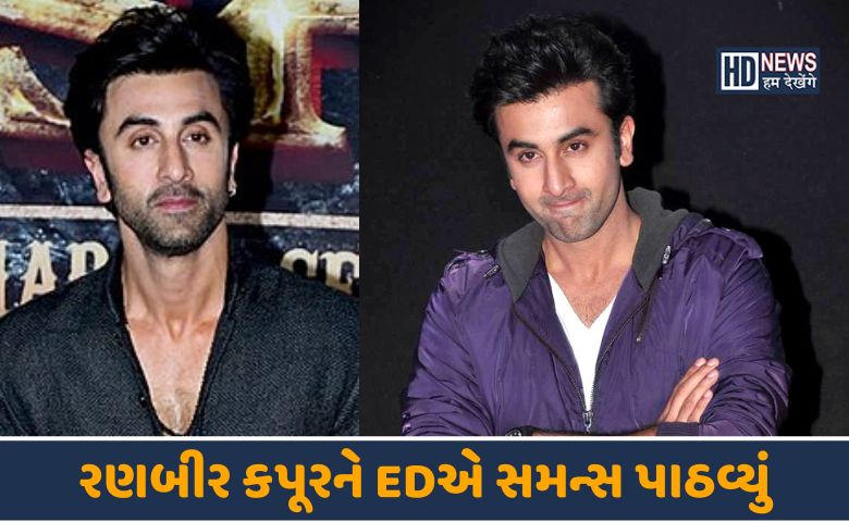 ranbir kapoor-HDNEWS