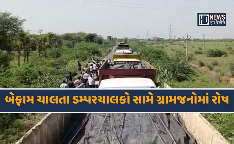 જૂના ડીસા-HDNEWS