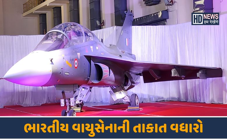 ભારતીય વાયુસેના-HDNEWS