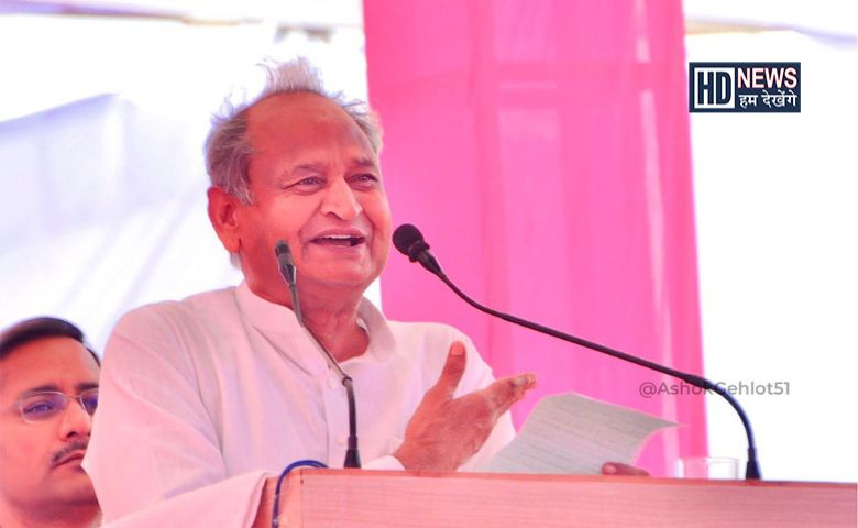 Ashok Gehlot