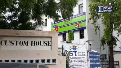 CGST Ahmedabad_HD News