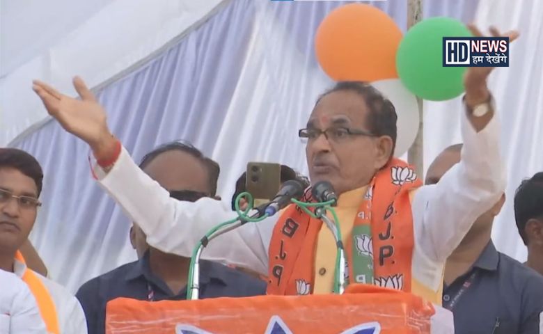 CM Shivraj Singh-HDNEWS