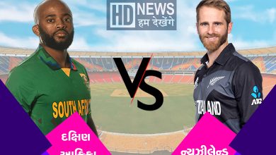 NZ vs SA