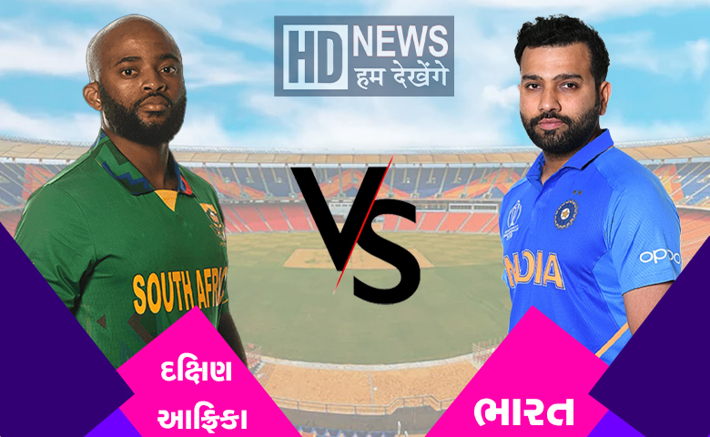 IND vs SA-HDNEWS