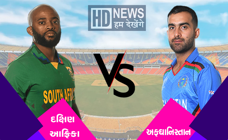 AFG vs SA-HDNEWS