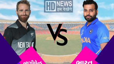 IND vs NZ-HDNEWS