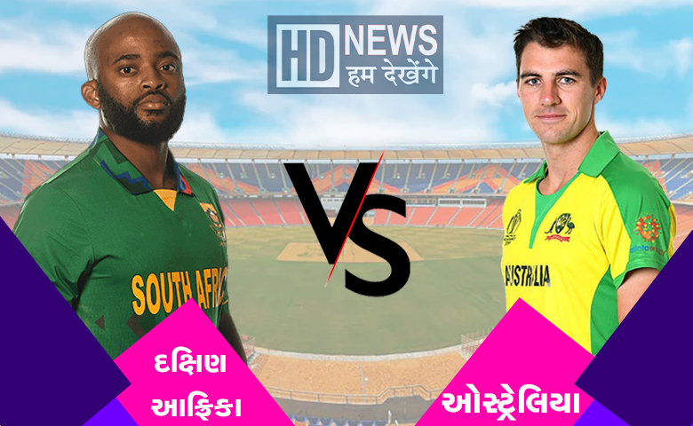 AUS vs SA-HDNEWS