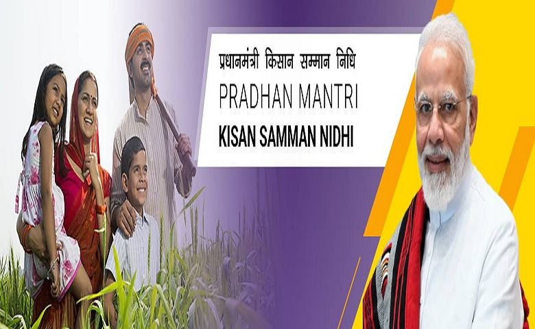 PM Kisan Samman Nidhi Yojana