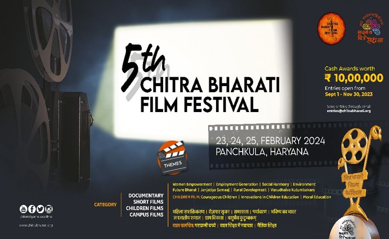 5th chitrabharati film festival