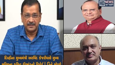 દિલ્હીના મુખ્યમંત્રી અરવિંદ કેજરીવાલ