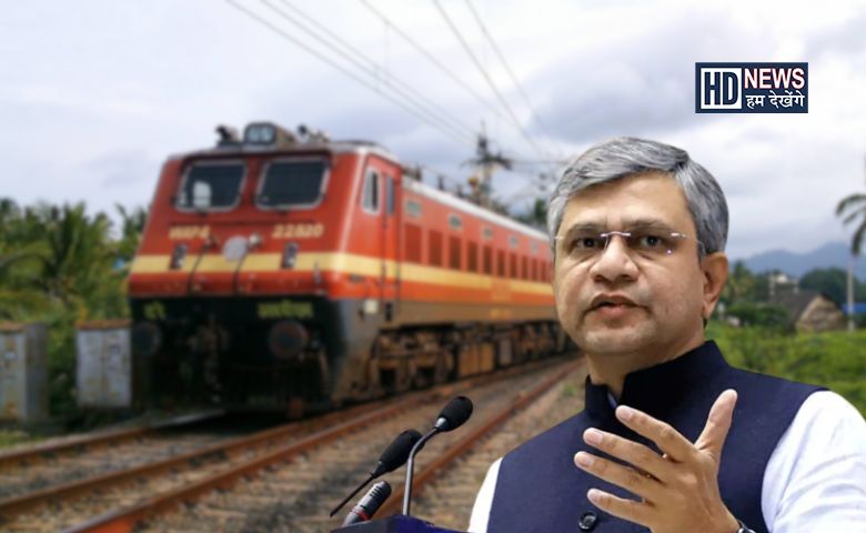 indian railways-HDNEWS