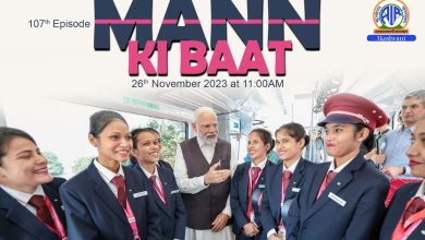 man ki baat 107