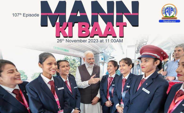 man ki baat 107