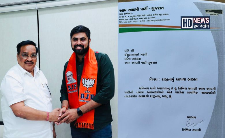 nikhil savani in BJP