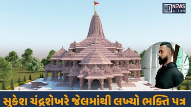 ભક્તિ પત્ર-HUMDEKHENGENEWS