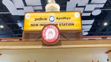 Ayodhya Junction railway station