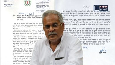 Bhupesh Baghel-HDNEWS