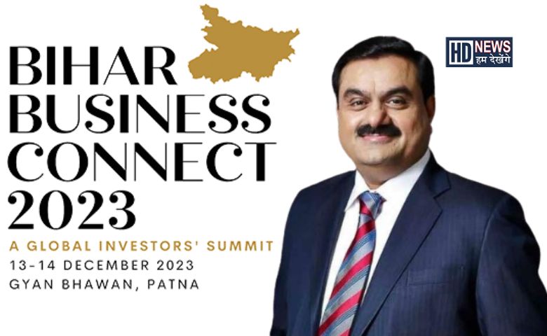 Bihar Business Connect-2023-HDNEWS