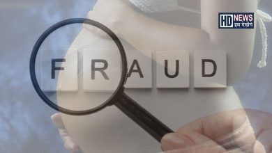 Fraud-HDNEWS