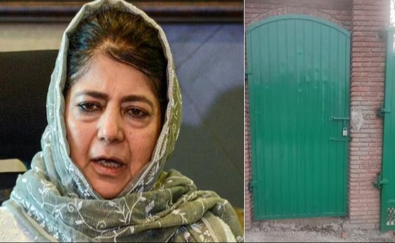 Mehbooba Mufti