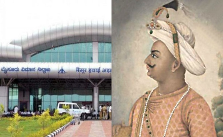 Mysore Airport and Tipu Sultan