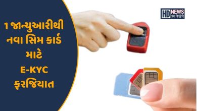 New SIM Card Rules-HDNEWS