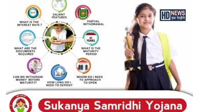 Sukanya Samriddhi Yojana-HDNEWS