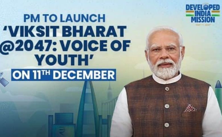 Viksit Bharat @2047-HDNEWS