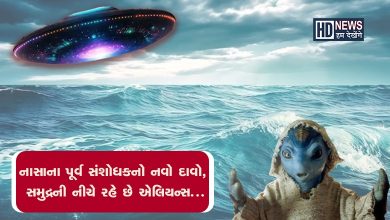 એલિયન્સ-humdekhengenews